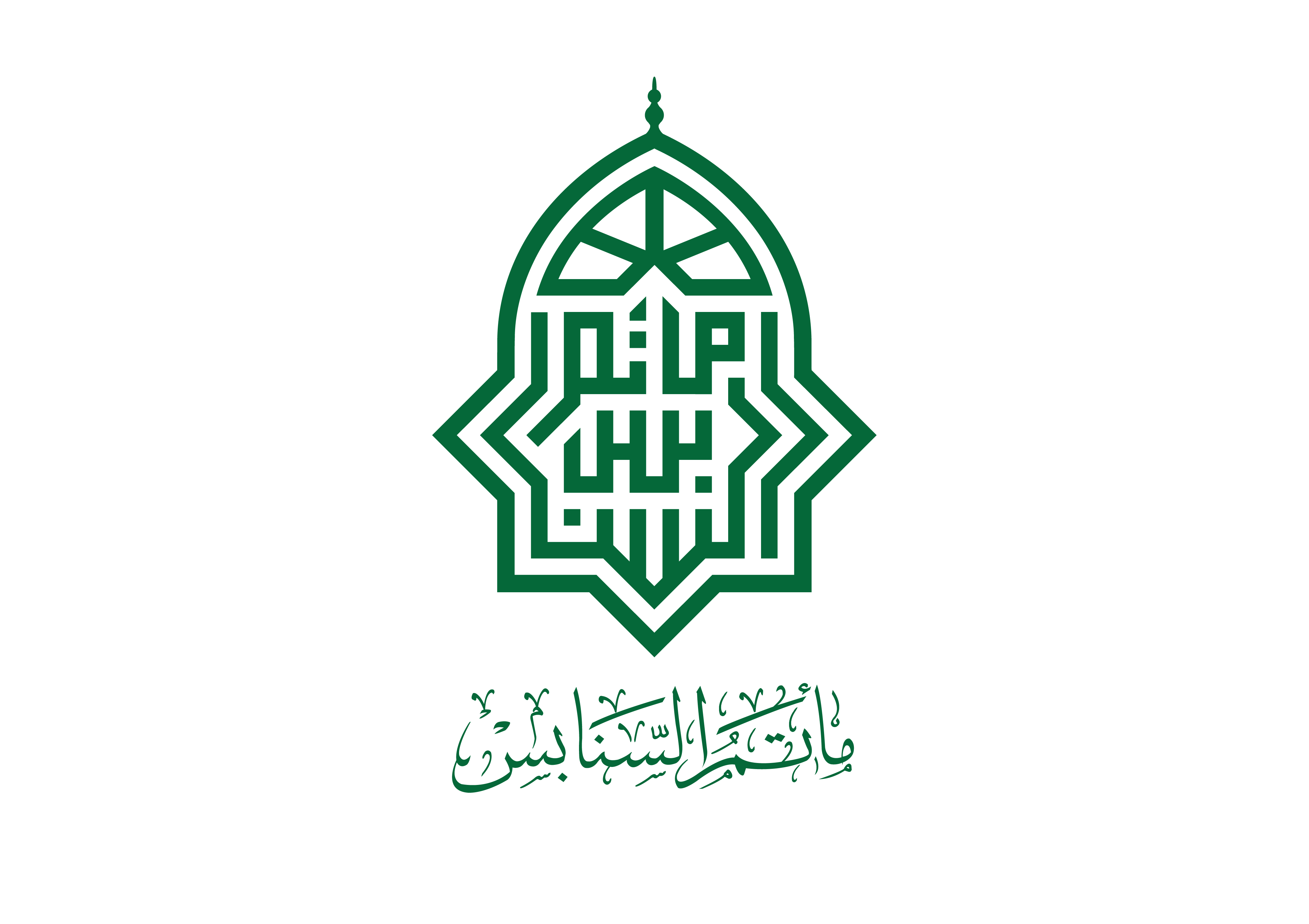 الشعار